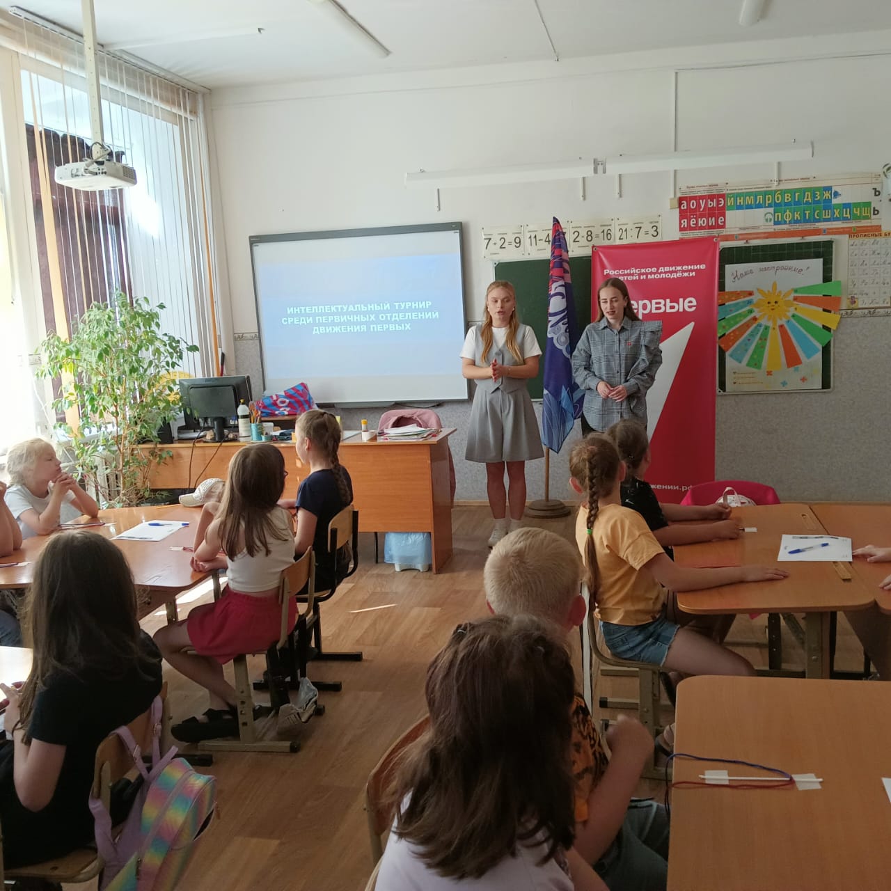 Движение Первых в летнем лагере.