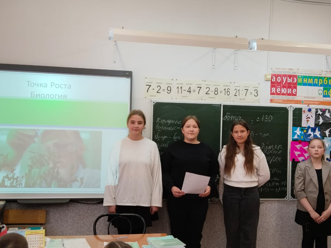 Итоговые занятия в Центре &amp;quot;Точка Роста&amp;quot;.