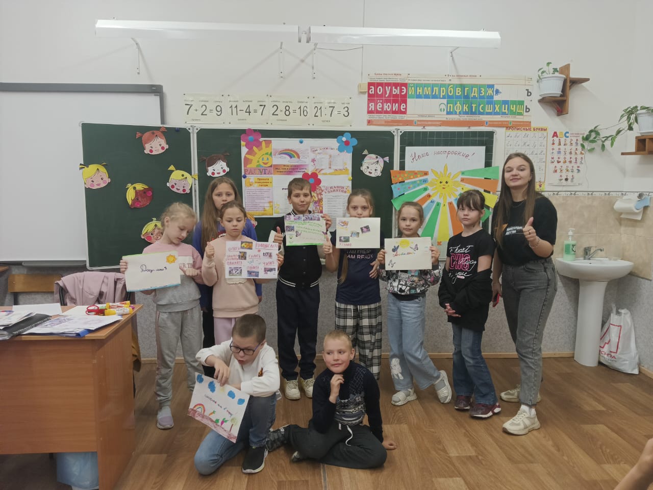 «Чему научиться за лето».